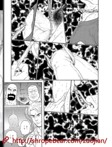 [Tagame Gengoroh] Dorei Choukyou Gasshuku Fhentai - Page 9