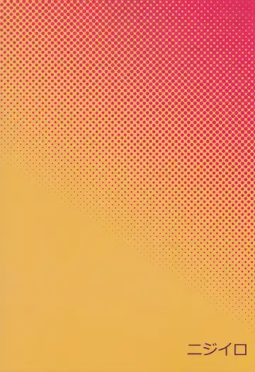 [Yuuo] Mezase Mega Shinka Master! Fhentai - Page 18