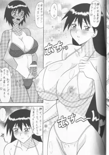 [Mutsu Nagare] Sugoi Ikioi 11 Fhentai.net - Page 6