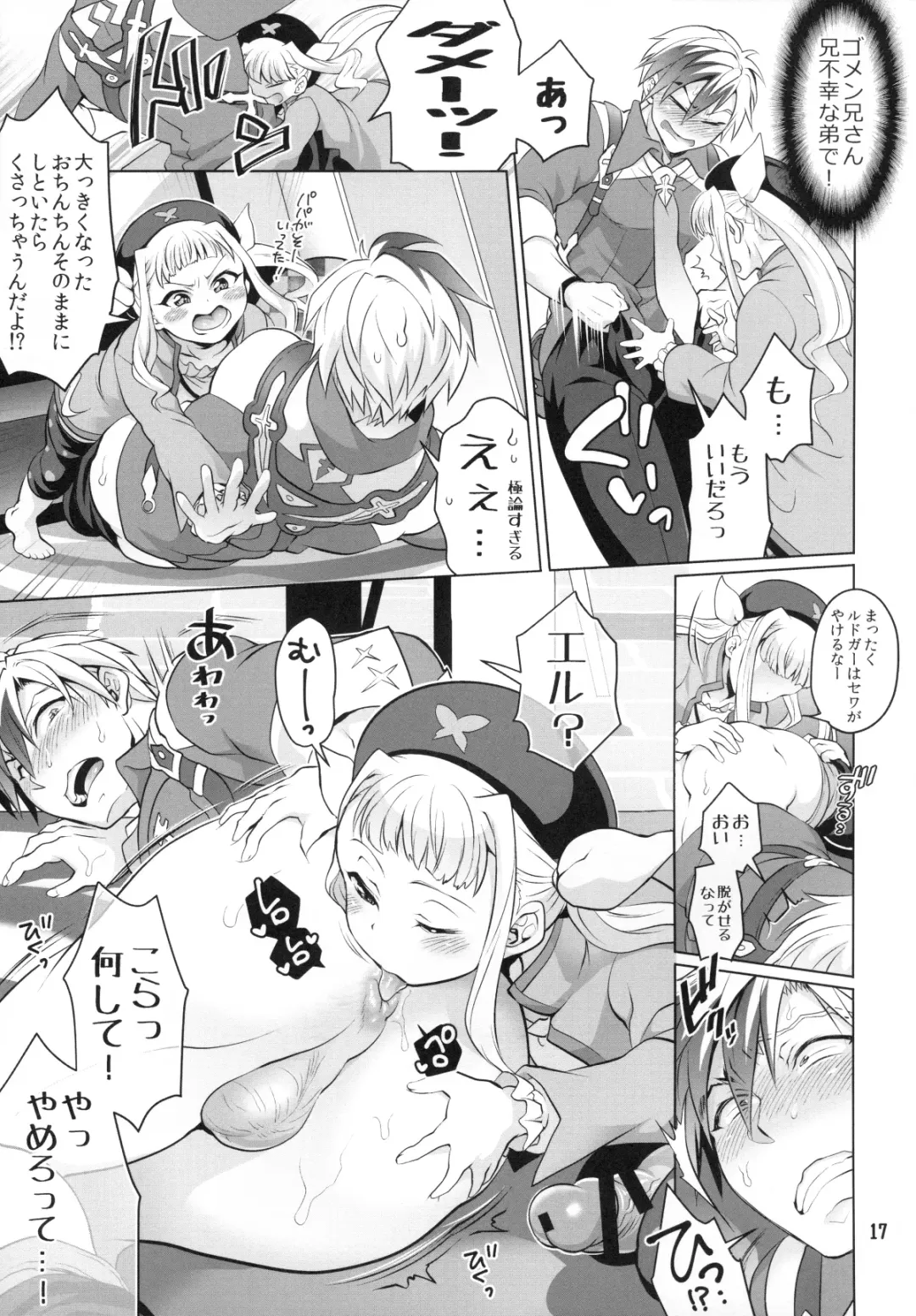 [Tokimachi Eisei] Futanari Elle to Ludger no Aibou Soup Fhentai - Page 16