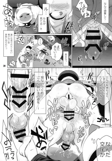 [Tokimachi Eisei] Futanari Elle to Ludger no Aibou Soup Fhentai.net - Page 19