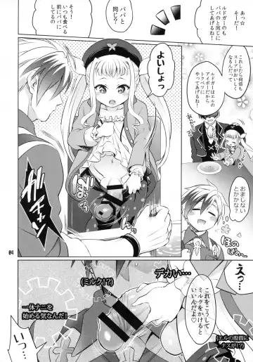 [Tokimachi Eisei] Futanari Elle to Ludger no Aibou Soup Fhentai.net - Page 3