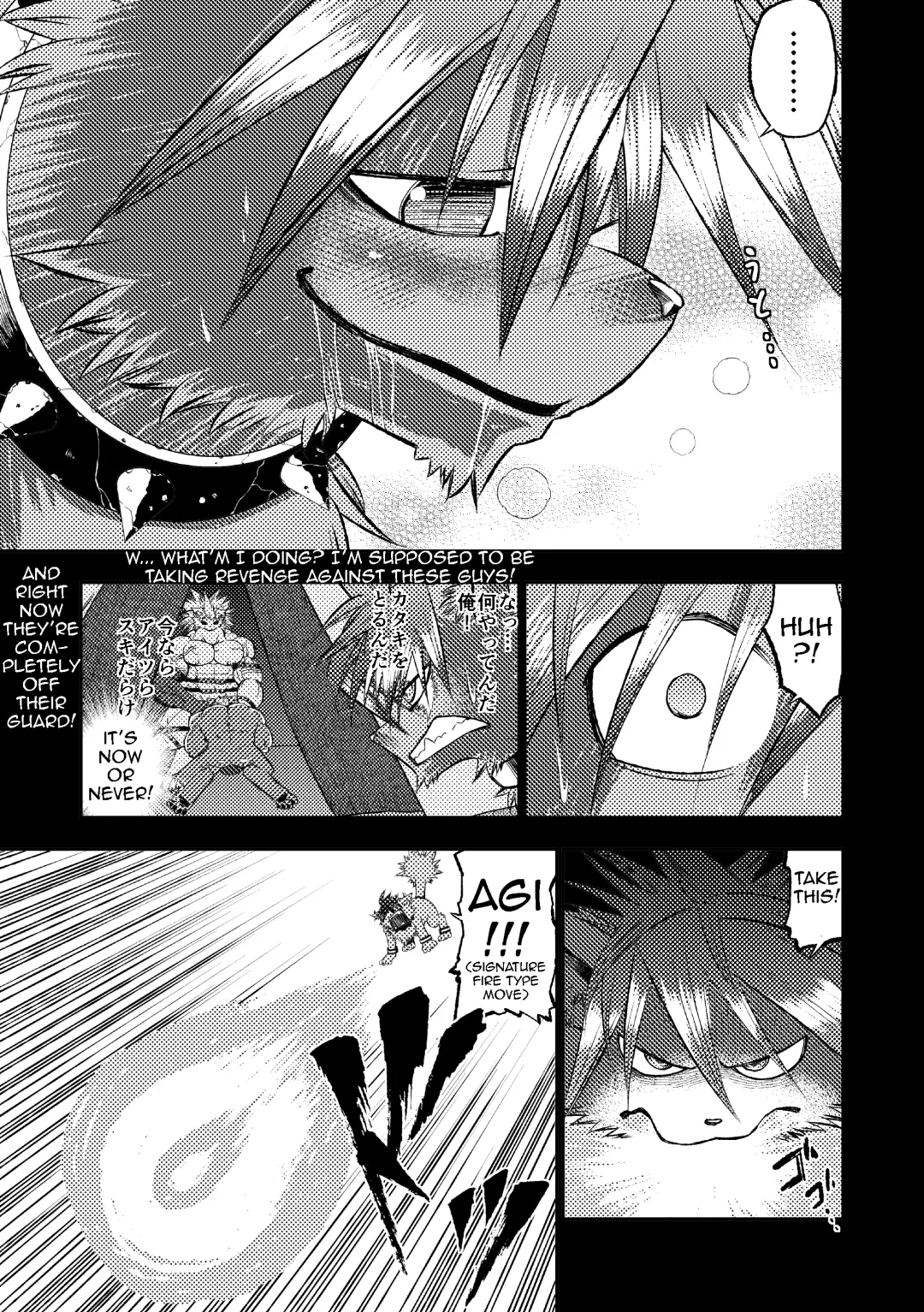 [Ekataraf] KARMAN Fhentai - Page 15