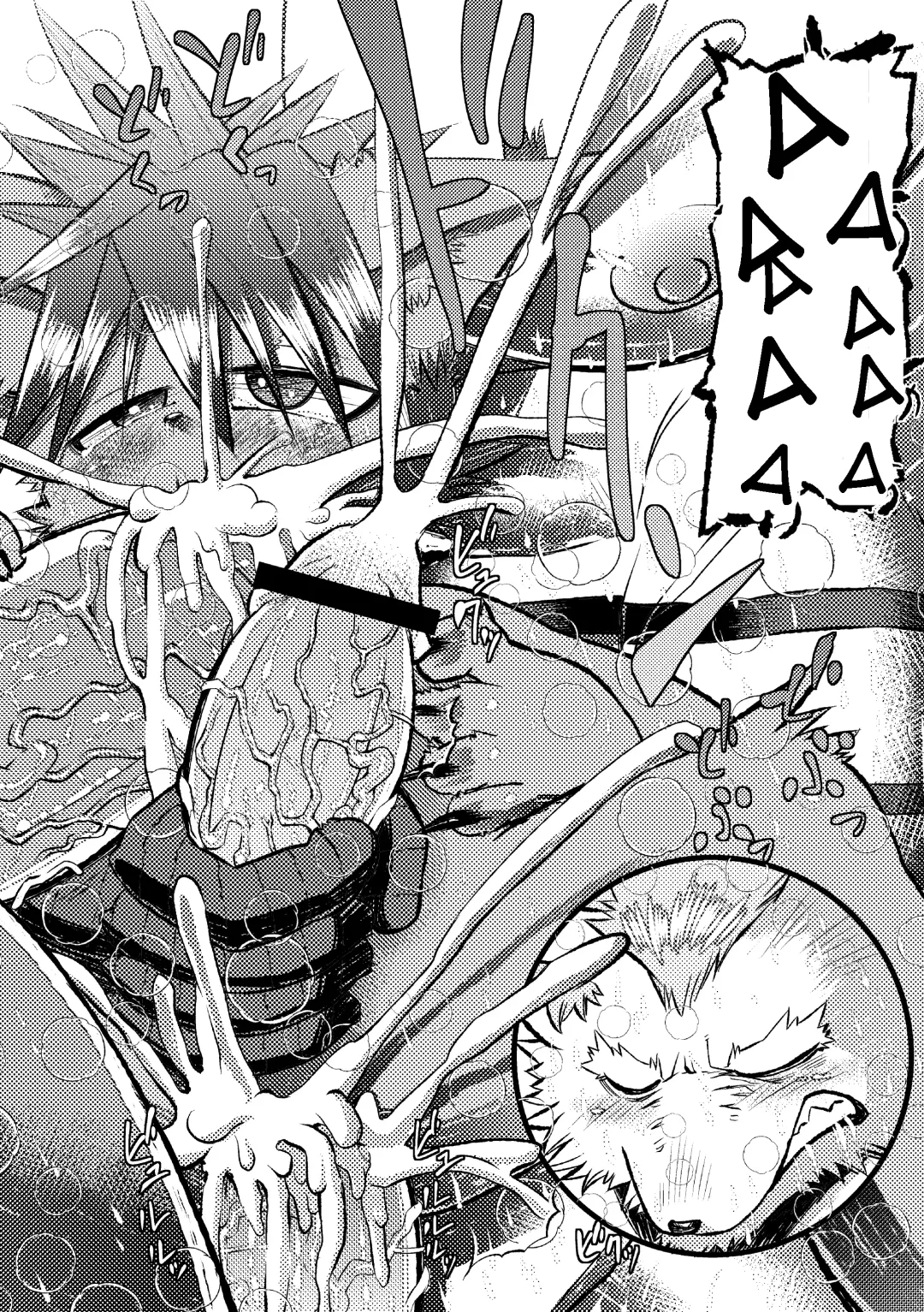 [Ekataraf] KARMAN Fhentai - Page 24