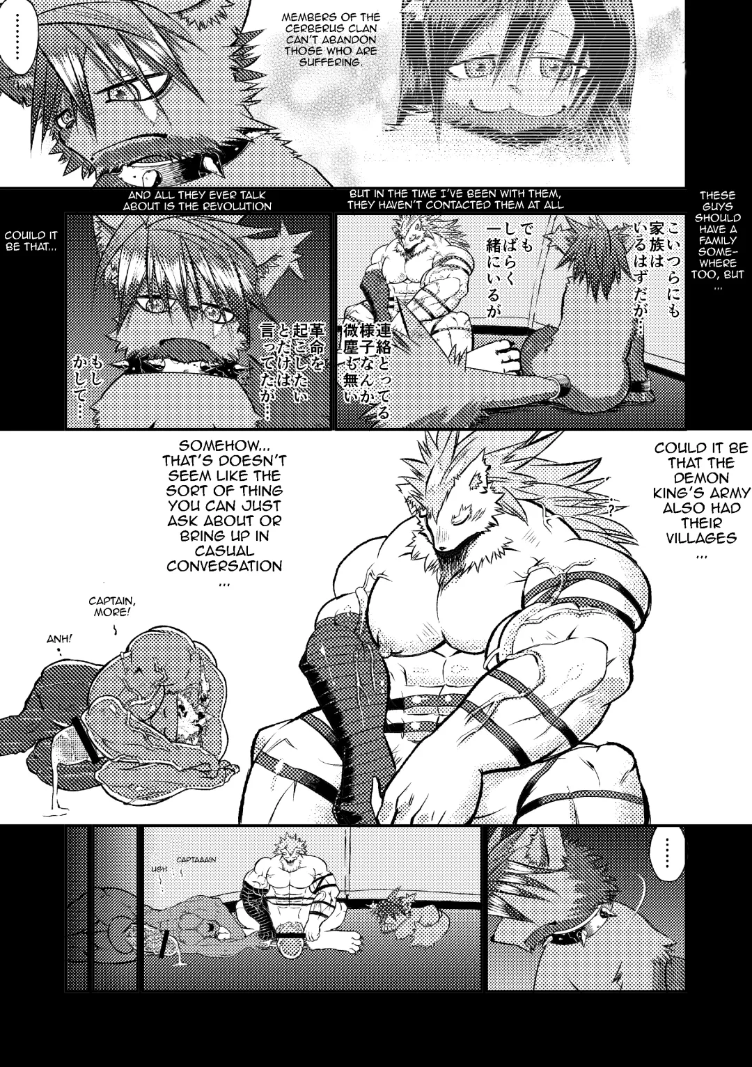 [Ekataraf] KARMAN Fhentai - Page 29