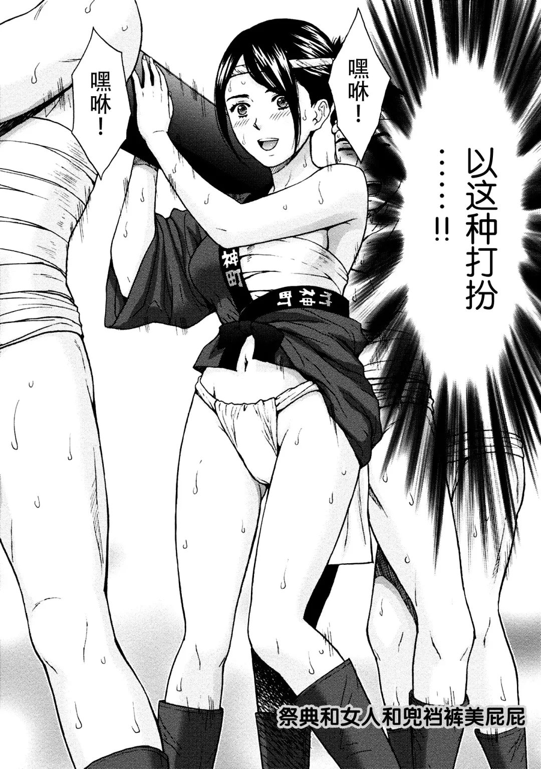 [Azuma Taira] Onee-san no Junai Karte Fhentai.net - Page 105