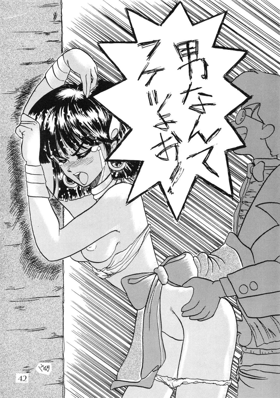 [Oono Tetsuya] PUSSY CAT Vol.18 Nadia Okuhon Fhentai - Page 44