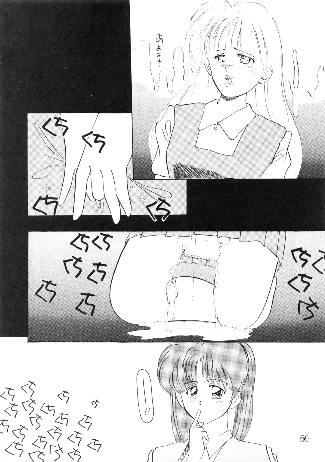 [Oono Tetsuya] PUSSY CAT Vol.18 Nadia Okuhon Fhentai - Page 58