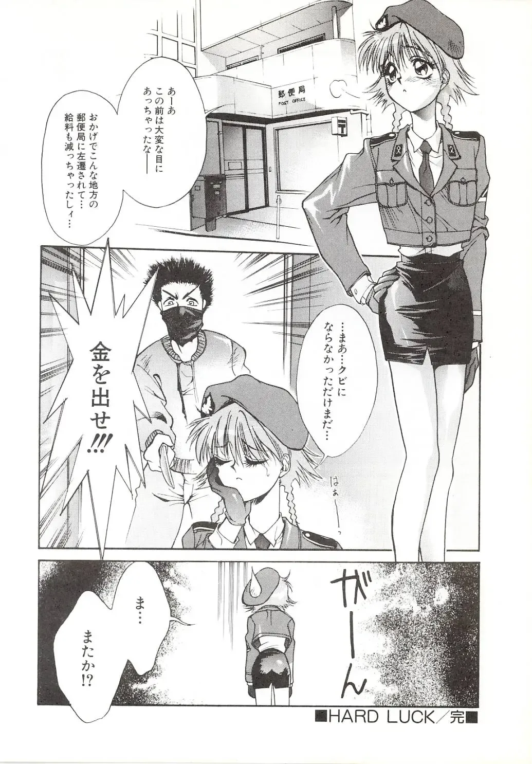 [Satou Takahiro] Yogoreta Tenshi no Requiem Fhentai.net - Page 121