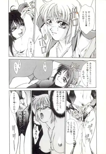 [Satou Takahiro] Yogoreta Tenshi no Requiem Fhentai.net - Page 14