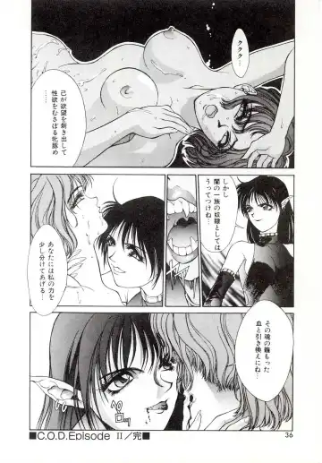 [Satou Takahiro] Yogoreta Tenshi no Requiem Fhentai.net - Page 34