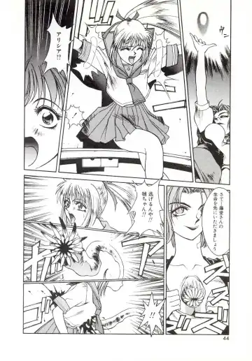 [Satou Takahiro] Yogoreta Tenshi no Requiem Fhentai.net - Page 42