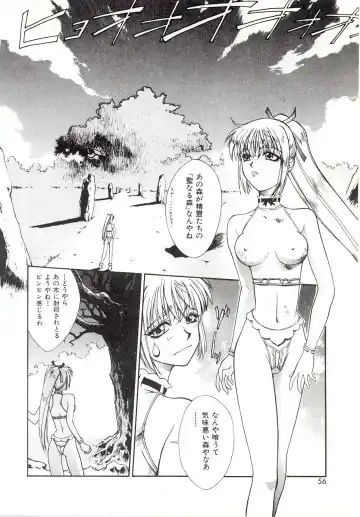 [Satou Takahiro] Yogoreta Tenshi no Requiem Fhentai.net - Page 53