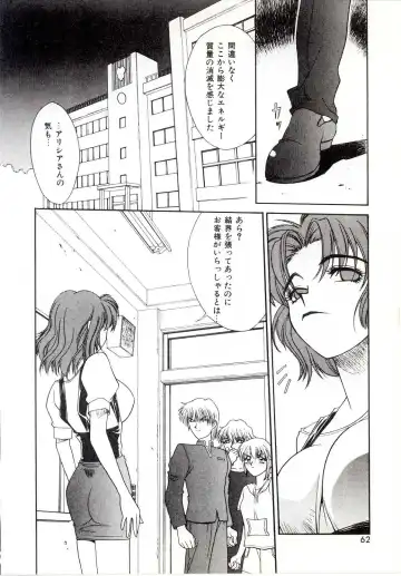 [Satou Takahiro] Yogoreta Tenshi no Requiem Fhentai.net - Page 59