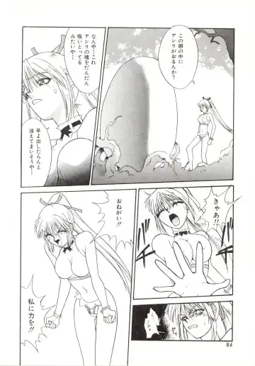 [Satou Takahiro] Yogoreta Tenshi no Requiem Fhentai.net - Page 82