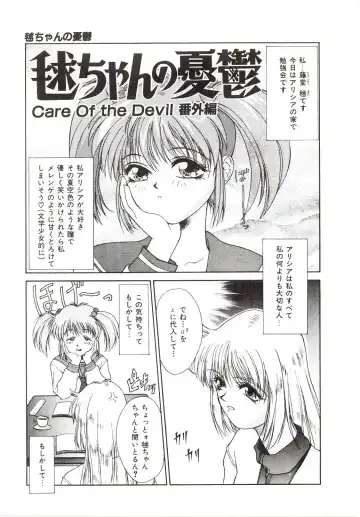 [Satou Takahiro] Yogoreta Tenshi no Requiem Fhentai.net - Page 93