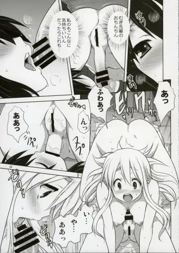 [Mitarashi Kousei] Mugi to Azu 2 Fhentai - Page 24