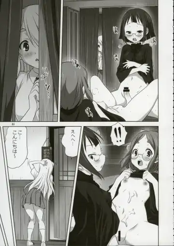 [Mitarashi Kousei] Mugi to Azu 2 Fhentai - Page 5