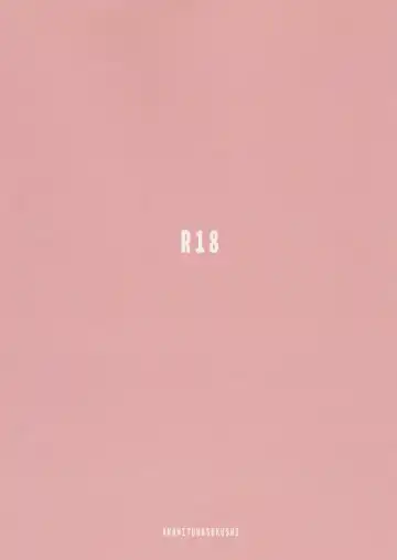 [Amamitu Kousuke] Mokou Onee-chan to Shota ga Ecchi Suru Hon Fhentai - Page 18