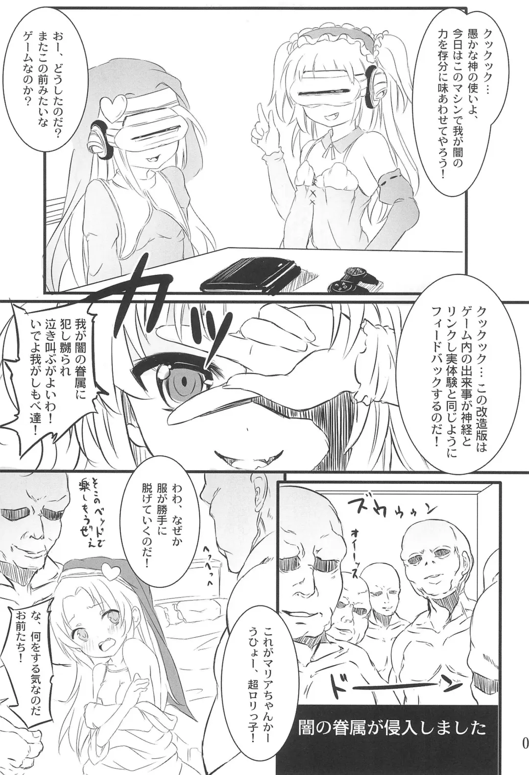 [Oke] Youjo wa Ookina Otomodachi ga Ooi Fhentai - Page 5