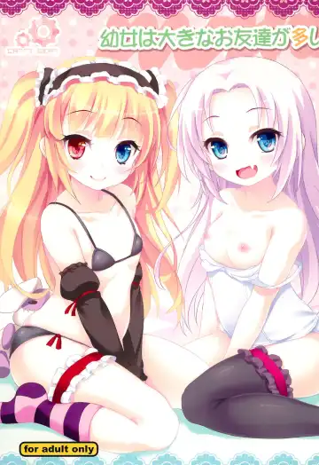 [Oke] Youjo wa Ookina Otomodachi ga Ooi - Fhentai