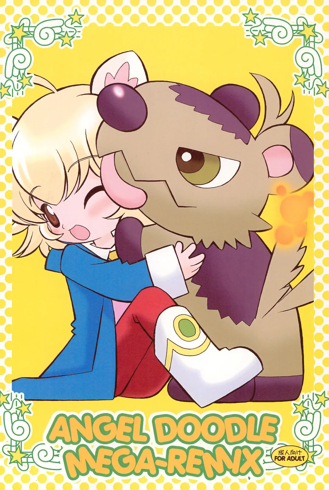 [Yamamoto Takeo] Angel Doodle Mega-Remix Fhentai - Page 38