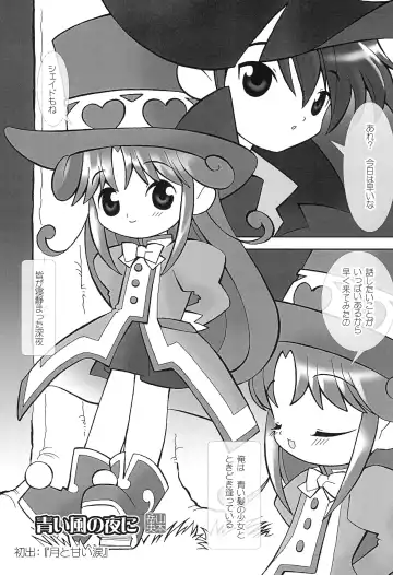 [Yamamoto Takeo] Angel Doodle Mega-Remix Fhentai - Page 11