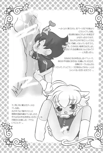 [Yamamoto Takeo] Angel Doodle Mega-Remix Fhentai - Page 23