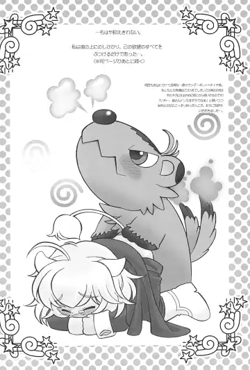 [Yamamoto Takeo] Angel Doodle Mega-Remix Fhentai - Page 26