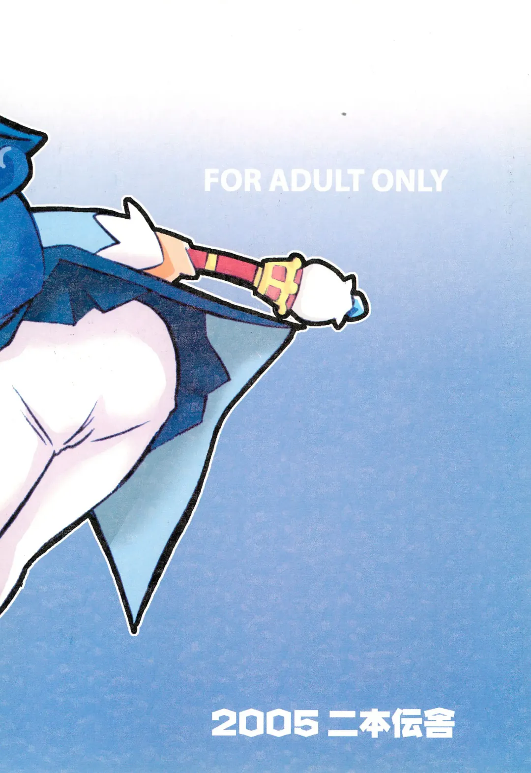 [Nihon Taizo] Fushigi Boshiboshi Nobinobi Zakari Fhentai - Page 22