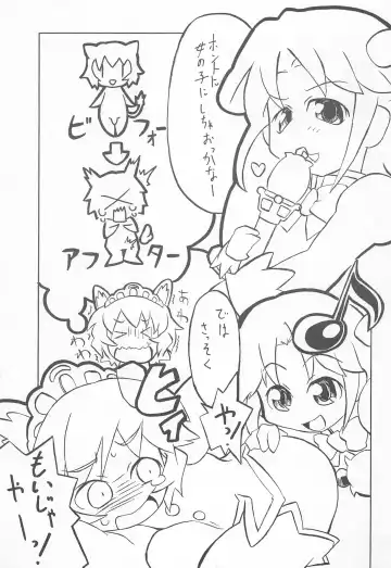 [Nihon Taizo] Fushigi Boshiboshi Nobinobi Zakari Fhentai - Page 9