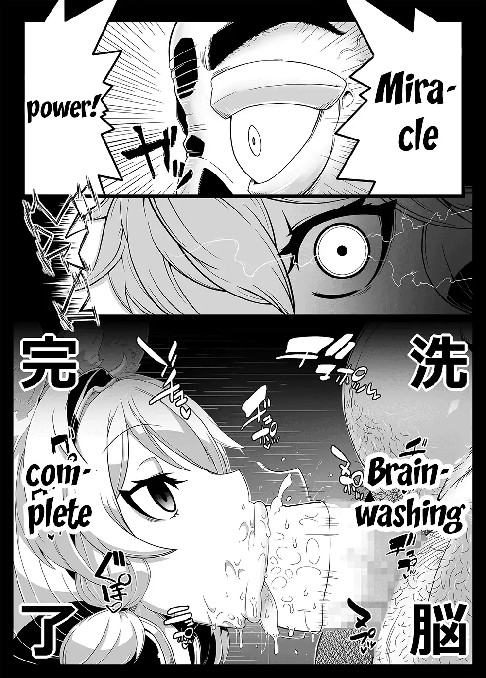 [Belu] Mind Control Girl vol 7 - Sennou Oji-san to Sennou Sareru Onna Fhentai.net - Page 3