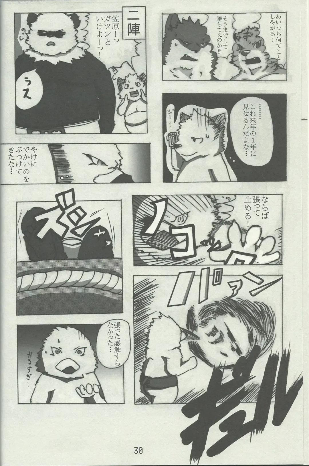 DSKY Go Fhentai - Page 30