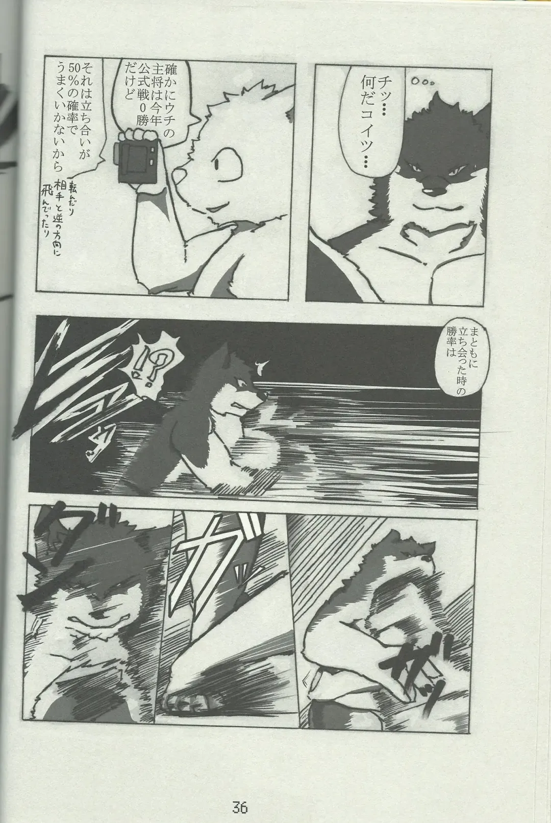 DSKY Go Fhentai - Page 36