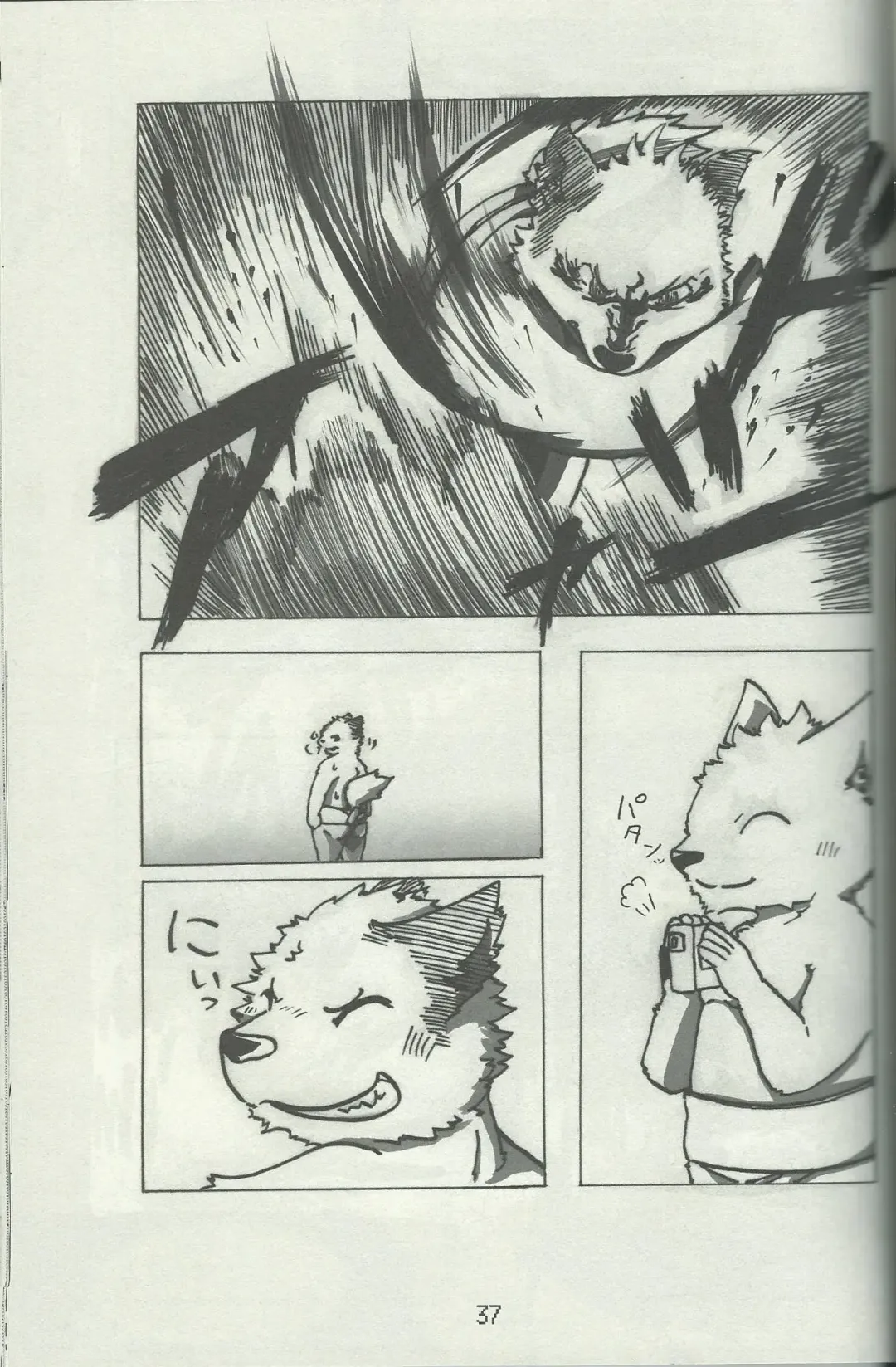 DSKY Go Fhentai - Page 37