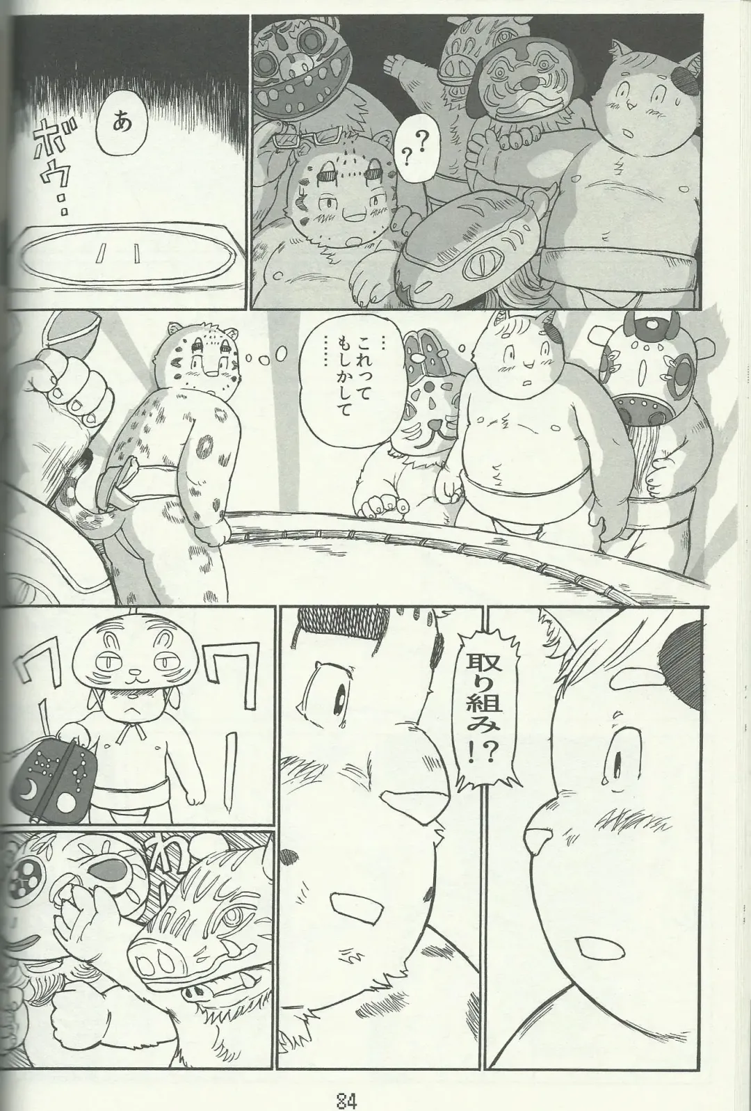 DSKY Go Fhentai - Page 84