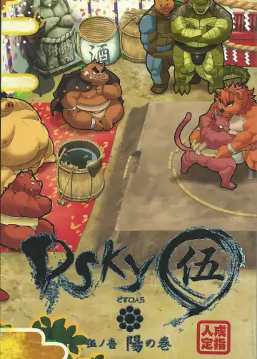 Read DSKY Go - Fhentai