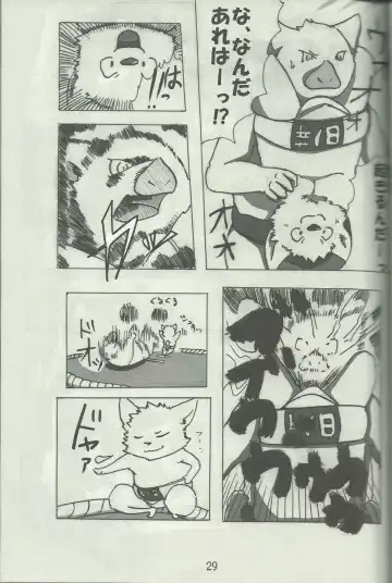 DSKY Go Fhentai - Page 29