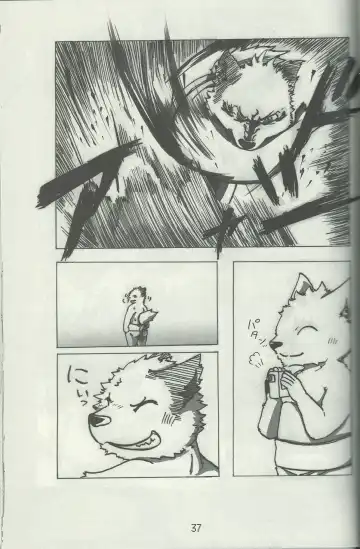 DSKY Go Fhentai - Page 37