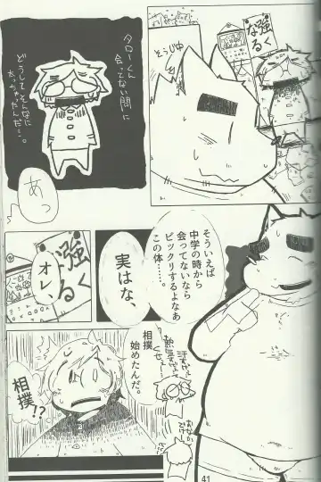 DSKY Go Fhentai - Page 41