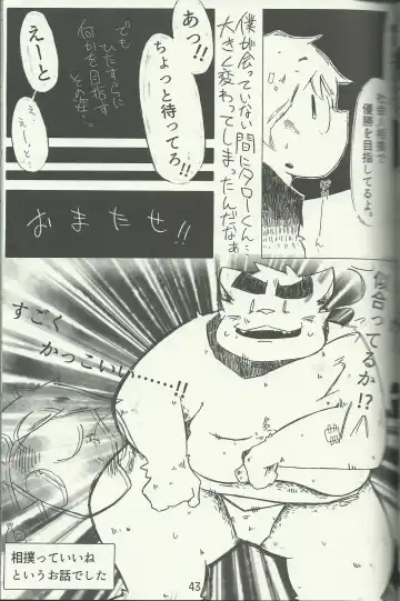 DSKY Go Fhentai - Page 43