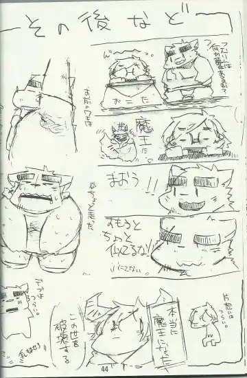 DSKY Go Fhentai - Page 44