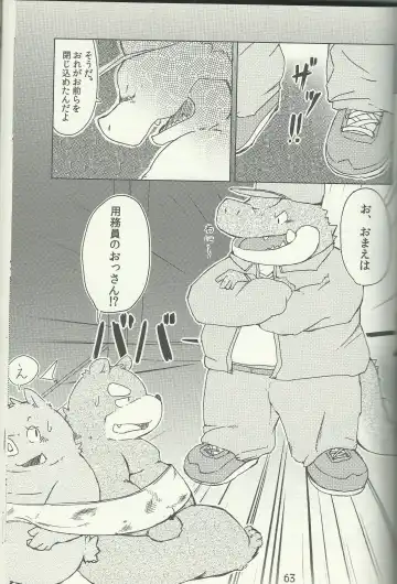 DSKY Go Fhentai - Page 63