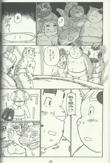 DSKY Go Fhentai - Page 84