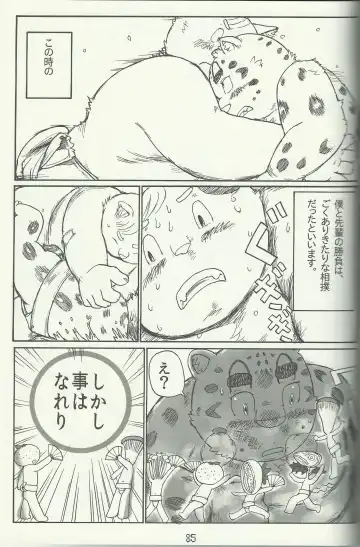 DSKY Go Fhentai - Page 85