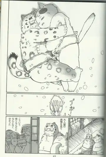 DSKY Go Fhentai - Page 87