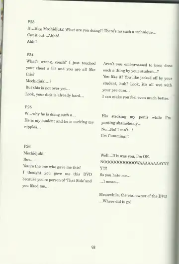 DSKY Go Fhentai - Page 93