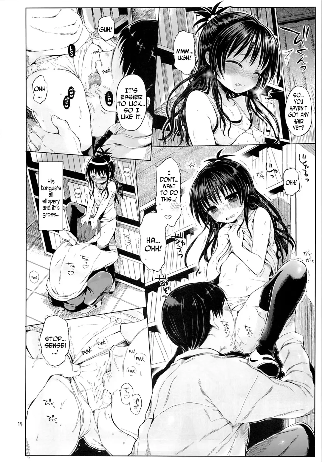 [Kuromotokun] Mikan o Suki Houdai Shichau Hon Fhentai - Page 11
