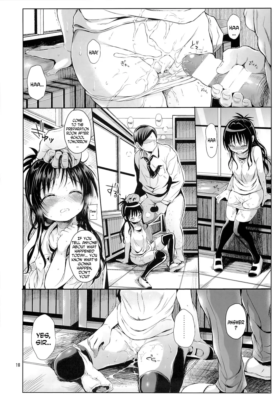 [Kuromotokun] Mikan o Suki Houdai Shichau Hon Fhentai - Page 15