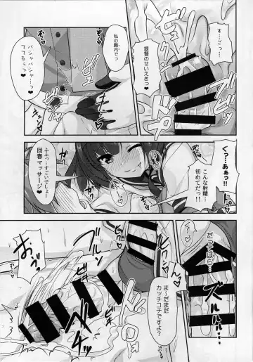 [Aogiri Penta] Shounen Yuugi Kanmusu Kasou Fhentai - Page 12